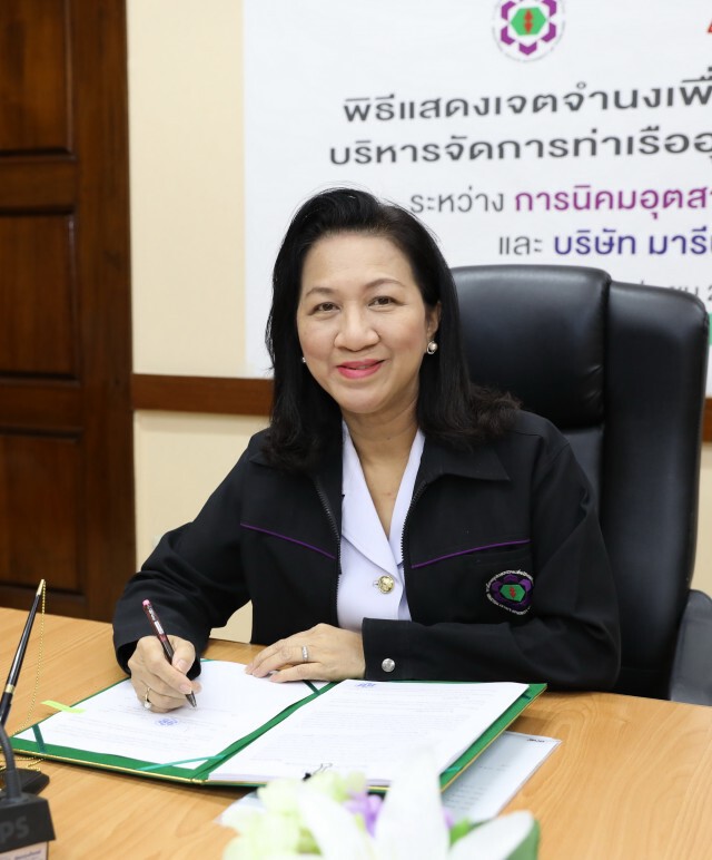 กนอ.ลงนามจ้างมารีนไทยบริหารท่าเรือฯ มาบตาพุด 10 ปี