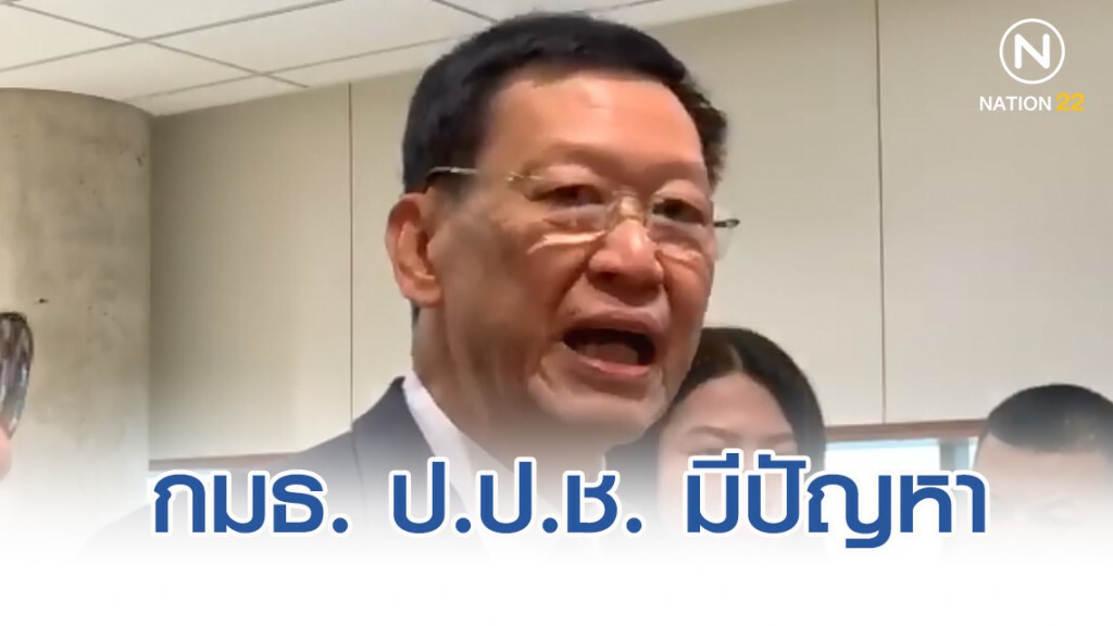 "ไพบูลย์" ระบุกรรมาธิการ ป.ป.ช. มีปัญหาการทำงานมาตั้งแต่ต้น