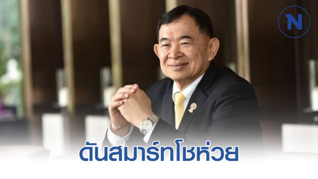 วีรศักดิ์ดันสมาร์ทโชห่วยพบมีความพร้อม3หมื่นราย