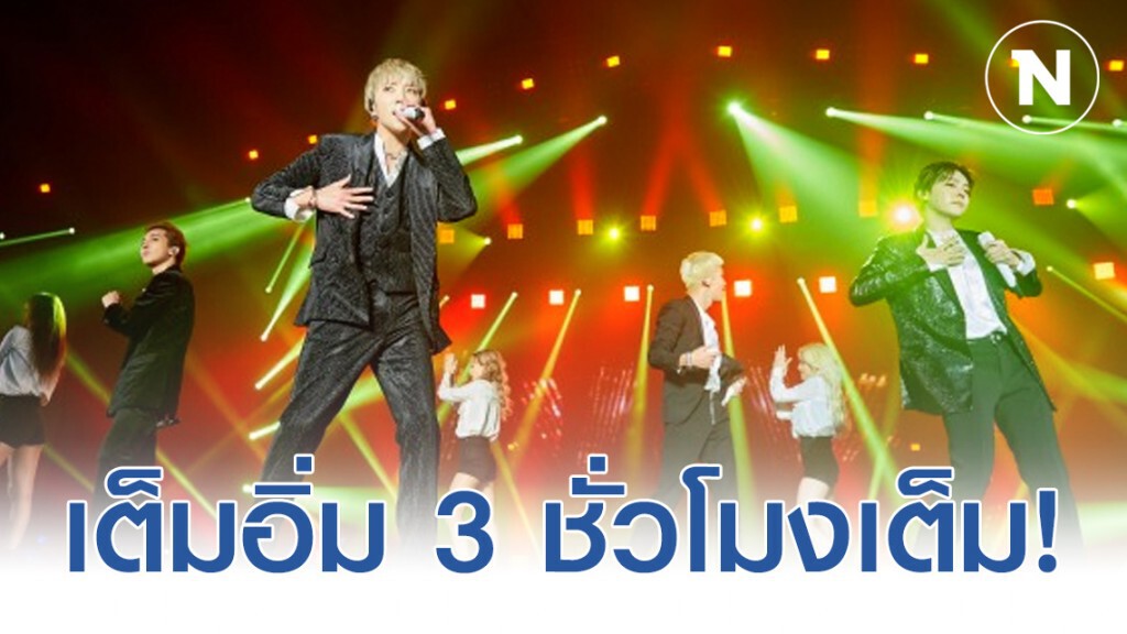 เต็มอิ่ม 3 ชั่วโมงเต็ม! กับ WINNER [CROSS] TOUR IN BANGKOK