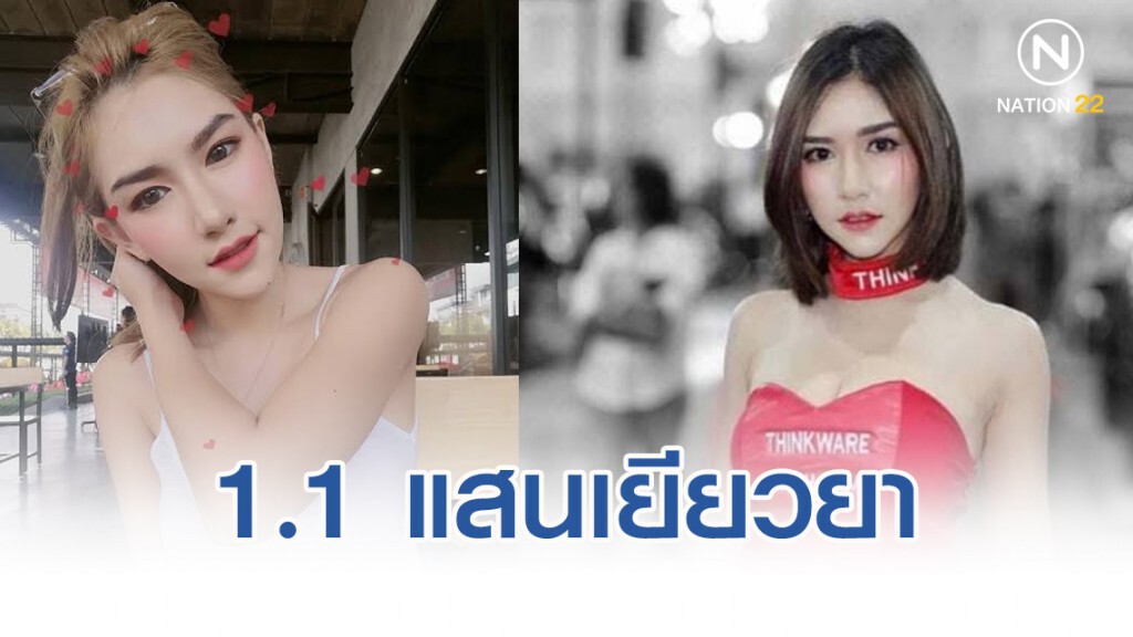 อนุมัติ 1.1 แสนเยียวยา "ลัลลาเบล"