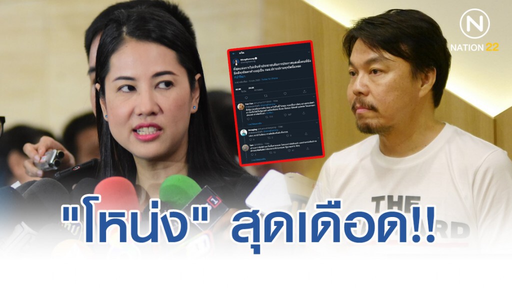 "โหน่ง วงศ์ทนง" สุดเดือด!! หลัง "ปารีณา" นั่ง กมธ.ปราบปรามทุจริต