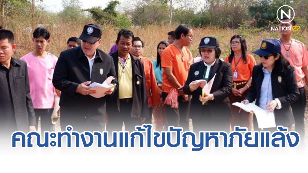 ลุงป้อม ส่งคณะทำงานแก้ไขปัญหาภัยแล้ง ที่ลพบุรี ลุงป้อม ส่งคณะทำงานแก้ไขปัญหาภัยแล้ง ที่ลพบุรี