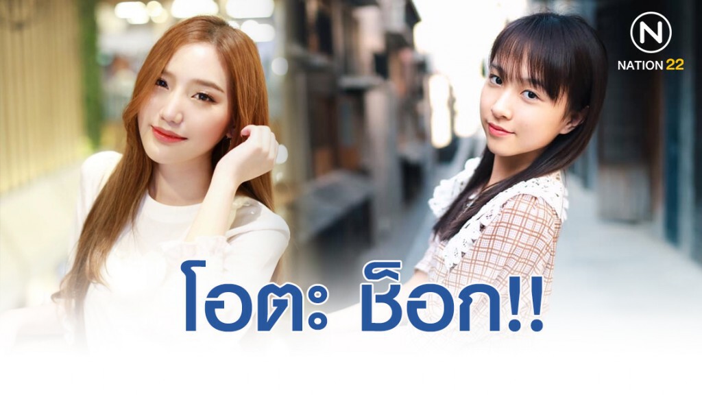 โอตะ ช็อก!! "อุ้ม-แนทเธอรีน BNK48" ประกาศจบการศึกษา