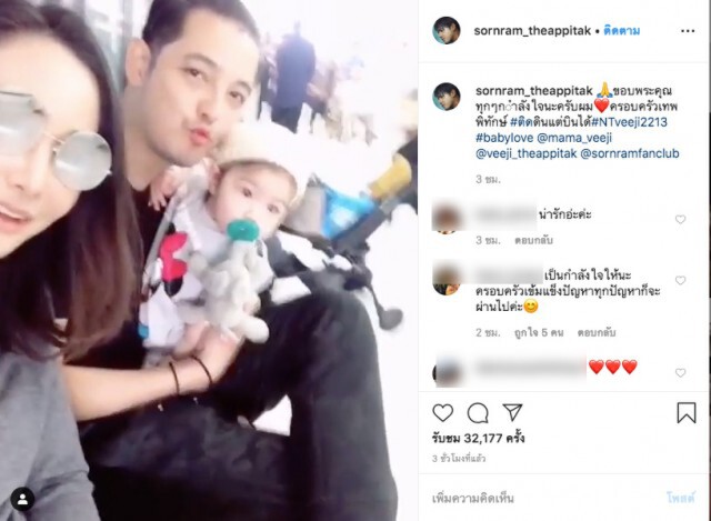 "หนุ่ม" โพสต์ไอจีขอบคุณทุกกำลังใจ หลังเกิดเงินหายจากบัญชีครึ่งล้าน