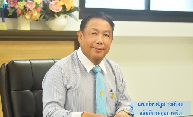 กรมสุขภาพจิตแนะ 5​ กิจกรรม​ฝึกสมอง​ ลดซึมเศร้า ชะลอสมองเสื่อม​ เสริมสุขภาพ​จิตดี