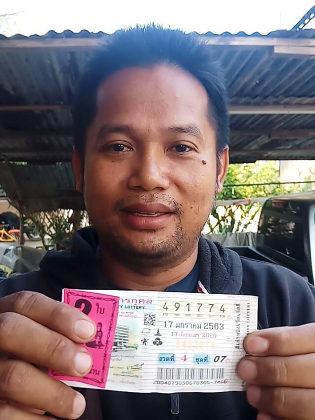 หนุ่มดวงเฮงลูกหยิบหวยให้ถูกรางวัลใหญ่รับทรัพย์ 12 ล้าน