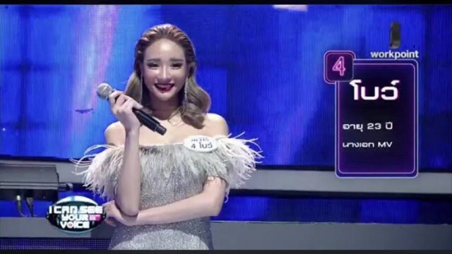 ชื่นชม "ดีเจแมน" ออกโรงป้อง นักร้องสาวถูก"ดีเจมะตูม"เหยียด
