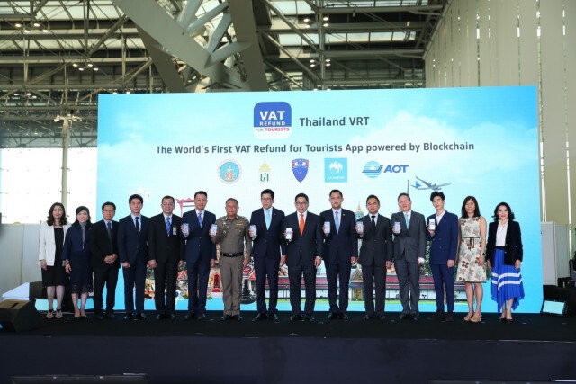 สรรพากรผนึกพันธมิตรใช้ Blockchain คืนภาษีนักท่องเที่ยว