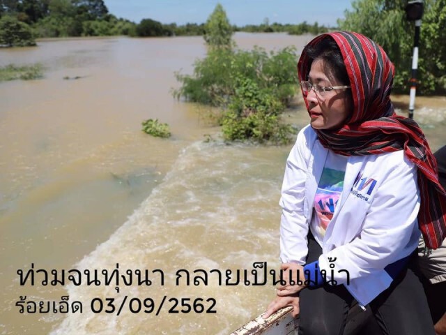 "หญิงหน่อย" แนะ 2 ทางแก้ปัญหาภัยแล้ง ย้ำรัฐบาลต้องจริงจัง