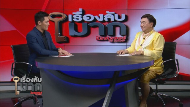 "ดร.เสรี" ซัด "ประธาน - กรรมการ" กมธ.ปราบโกง ทะเลาะกันน่ารำคาญ!