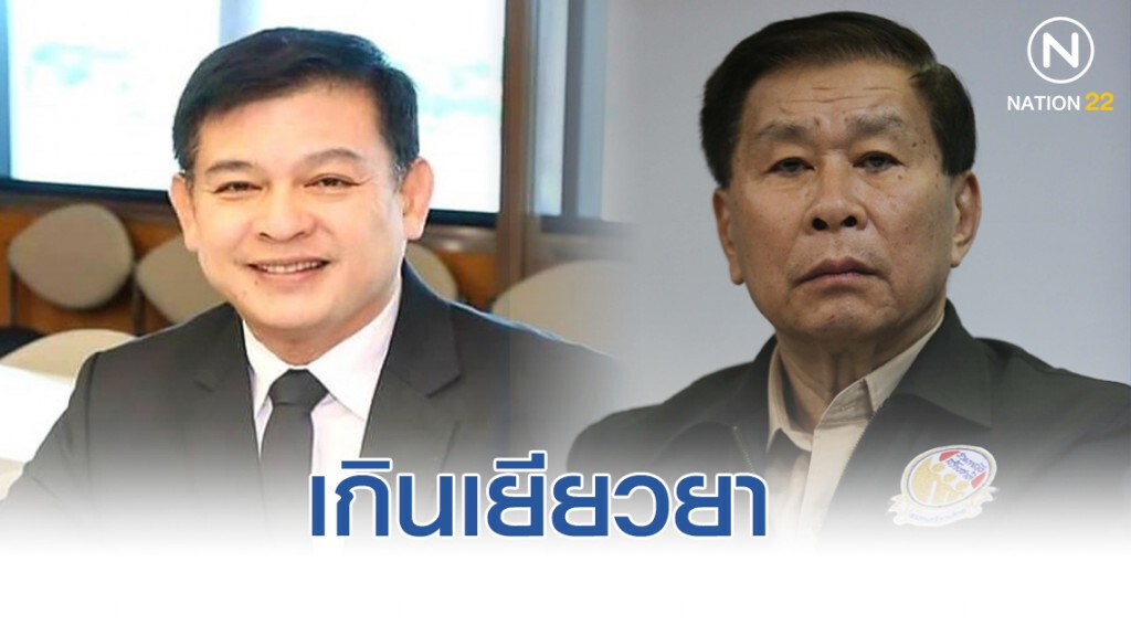 "สิระ"ซัด"เสรีพิศุทธ์" ถ่อยเกินเยียวยา