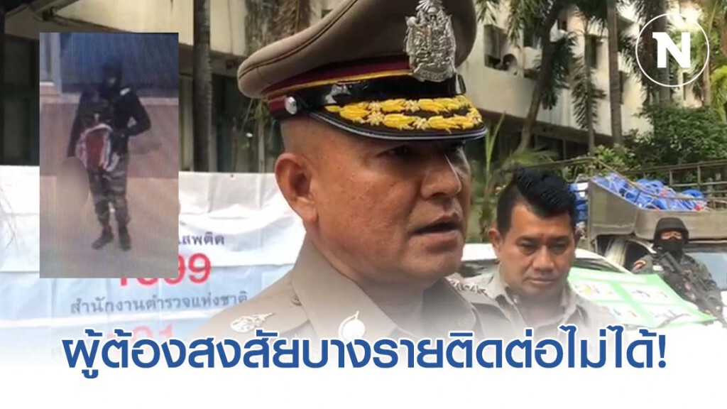 ตร.เผยผู้ต้องสงสัยคดีชิงทองบางรายติดต่อไม่ได้