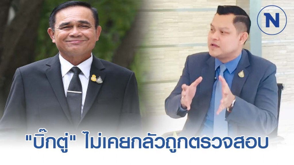 "ธนกร"ยัน รัฐบาลพร้อมรับมือศึกซักฟอก