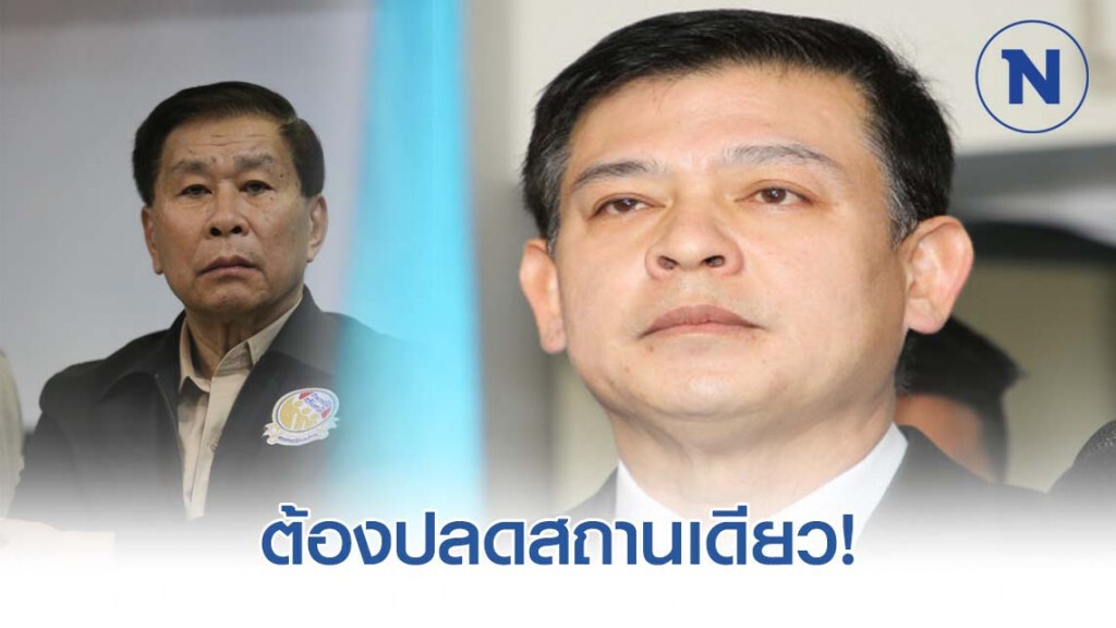 "สิระ" ชี้เหตุ ทำ กมธ.ร้าว "เสรีพิศุทธ์" เล่นเรื่องถวายสัตย์ไม่เลิก!