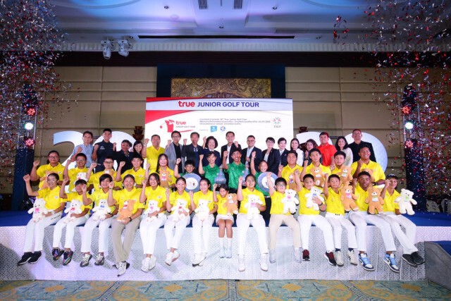 "ทรู จูเนียร์ กอล์ฟ ทัวร์" ครั้งที่ 20 ดวลวงสวิง 5 สนาม