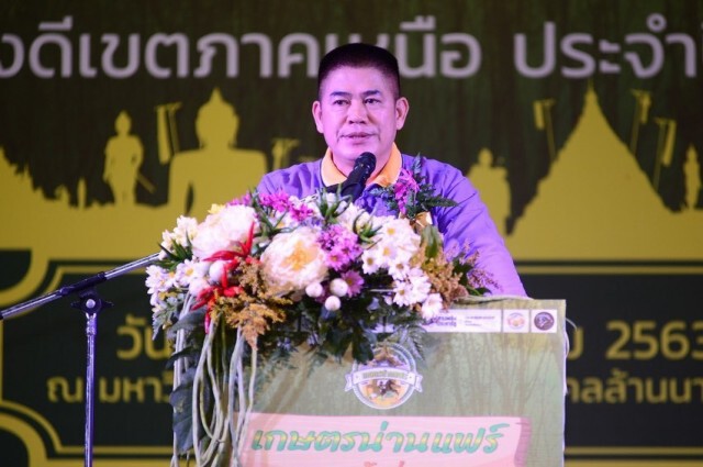 "ปารีณา"งงแชทพรรคหลุดถูกโยงเกาเหลา"ธรรมนัส"