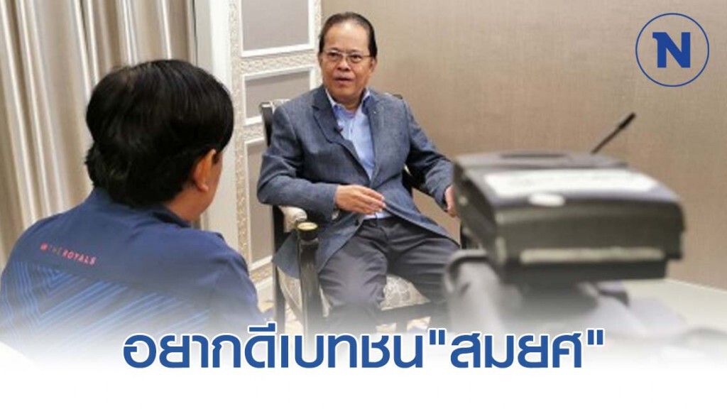 "วรวีร์" เปิดใจ อยากดีเบทชน "สมยศ"