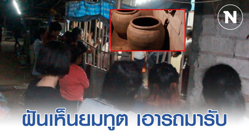 สาวใหญ่หัวทิ่มตกลงไปในโอ่งน้ำดับ