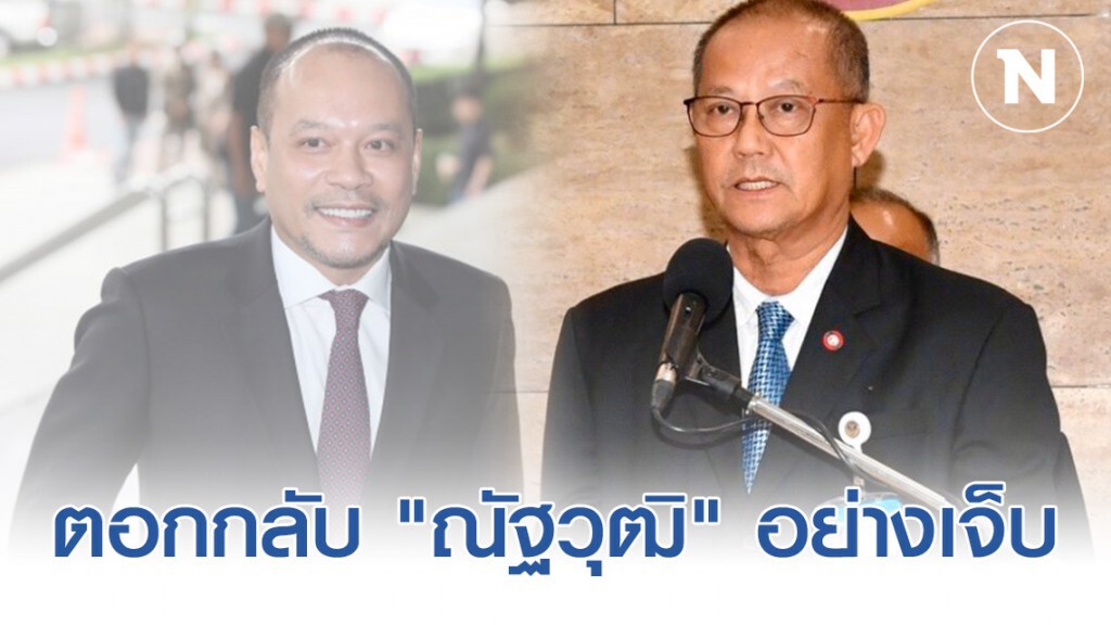 "สมบูรณ์" เลขาฯ "ชวน" ตอกกลับ "ณัฐวุฒิ" อย่างเจ็บ "หากพูดดีไม่ได้ ก็เอาปากไว้อมเหรียญดีกว่า"