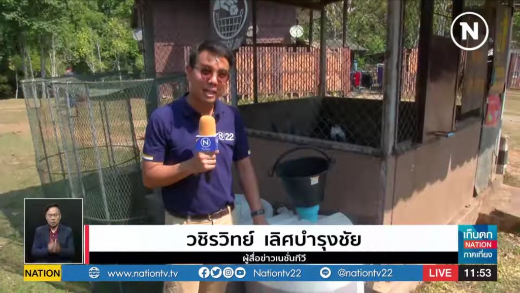 (รายงานพิเศษ)​ "เขาใหญ่" เร่งแก้ปัญหาช้างป่า - จัดการขยะ