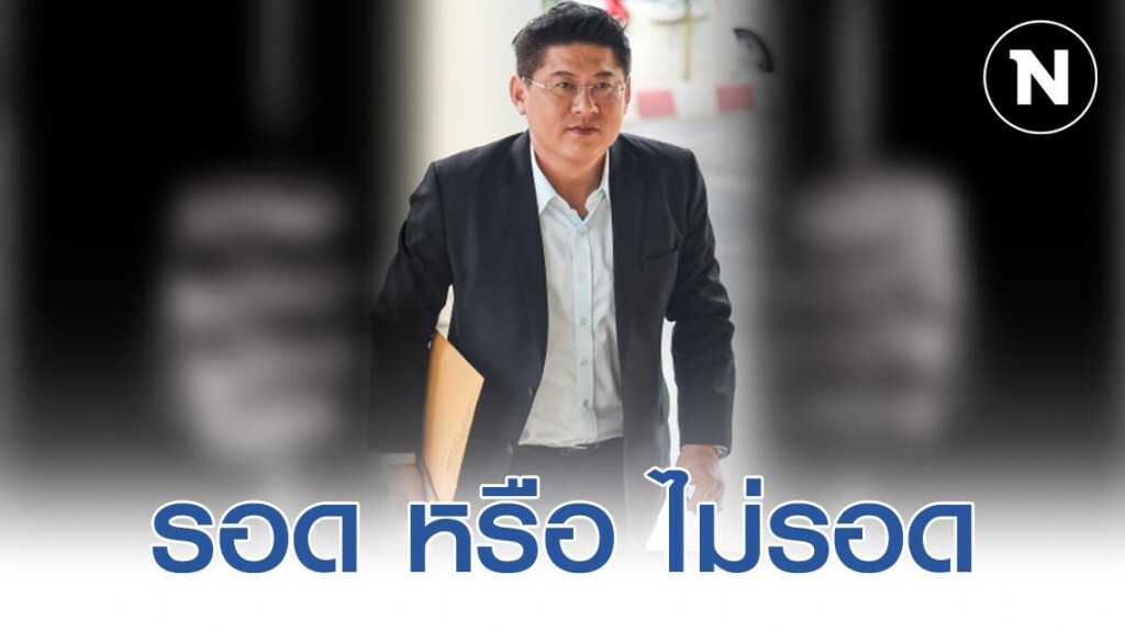 ย้อนรอย "คดีไร้ส้ม" ก่อนศาลพิพากษา'สรยุทธ' พรุ่งนี้!