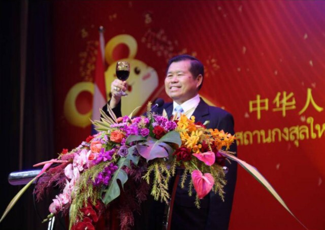 "นิพนธ์" ร่วมในงานเลี้ยง กงสุลใหญ่แห่งสาธารณรัฐประชาชนจีนประจำจังหวัดสงขลา เนื่องในวันตรุษจีน