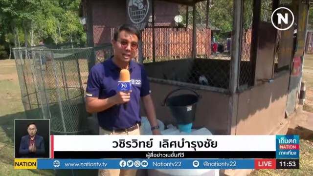 (รายงานพิเศษ)​ "เขาใหญ่" เร่งแก้ปัญหาช้างป่า - จัดการขยะ