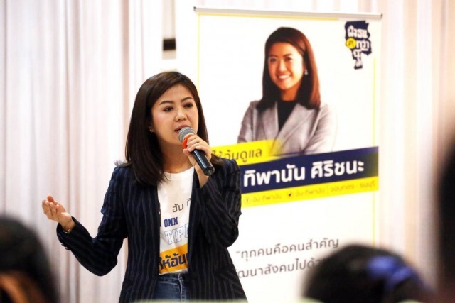 สร้างภูมิคุ้มกันวัยแชท สู่โลกดิจิทัลอย่างเท่าทัน