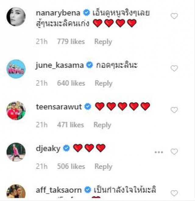 เปิดภาพ งานทำบุญครบรอบ 4 ปี พ่อปอ น้องมะลิ ร่ำไห้โผกอด แม่โบว์