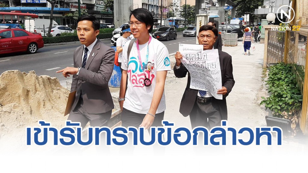 กลุ่มผู้จัดกิจกรรมวิ่งไล่ลุง เข้ารับทราบข้อกล่าวหาตำรวจบางซื่อ อ้างขออนุญาตสำนักงานเขตแล้ว