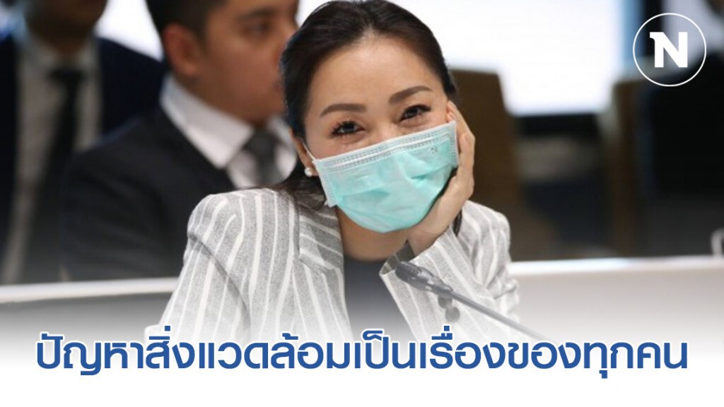 "ภาดาท์" สนับสนุนปชช.ใช้มาตรการสมัครใจ ร่วมกันลดปัญหาฝุ่นละออง "ภาดาท์" สนับสนุนปชช.ใช้มาตรการสมัครใจ ร่วมกันลดปัญหาฝุ่นละออง
