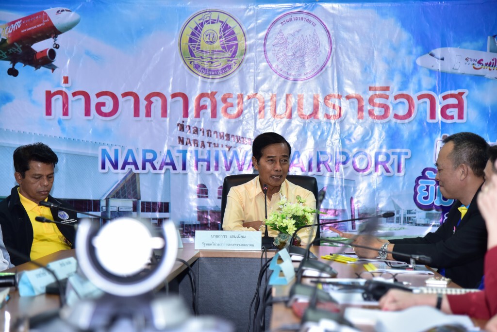 'ถาวร' ชง ครม.สัญจรก่อสร้างอาคารหลังใหม่สนามบินนราธิวาส