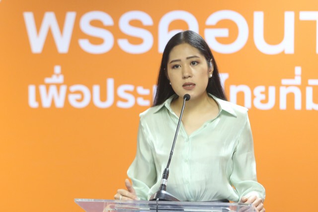 "ช่อ" เผย อนค.เตรียมปักหลักฟังคำวินิจฉัยยุบพรรคพร้อมกัน