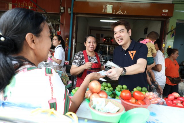 "อ้น ทิพานัน" ขอบคุณอนาคตใหม่ รณรงค์แจกหน้ากากกันฝุ่นจิ๋ว