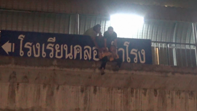 "หนุ่มเครียด" แฟนเก่าตามรังควานดื่มเหล้าย้อมใจจะกระโดดสะพานลอย