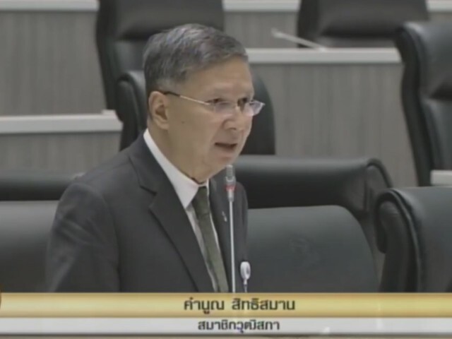 ห่วงจัดงบไม่สอดคล้องแผนยุทธศาสตร์-ปฏิรูปประเทศ