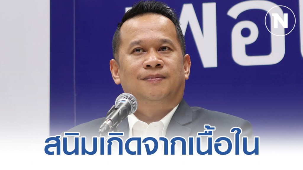 "อนุสรณ์" ชี้ เสียบบัตรแทนกัน อาจไม่ได้มีกรณีเดียว "อนุสรณ์" ชี้ เสียบบัตรแทนกัน อาจไม่ได้มีกรณีเดียว