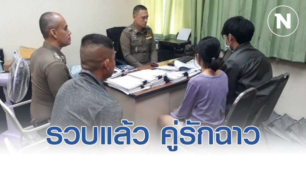 รวบแล้ว 2 หนุ่มสาวถ่ายคลิประเริงรักในมหาลัยฯ รวบแล้ว 2 หนุ่มสาวถ่ายคลิประเริงรักในมหาลัยฯ