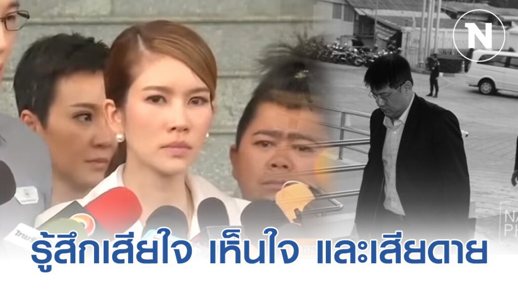 "ไบร์ท" ร้องไห้โฮ! เผยเรื่องเดียวที่ทำให้ "สรยุทธ์" มีน้ำตา