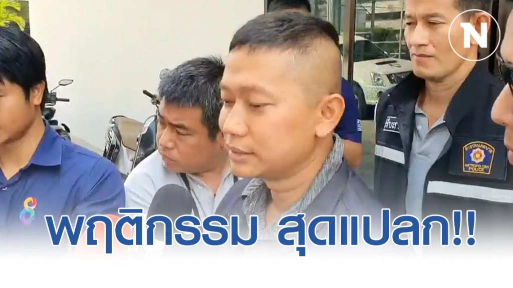 พฤติกรรม 2หนุ่มสาวเอ๊าท์ดอร์สุดแปลก ชอบถ่ายคลิปโชว์ขณะร่วมเพศ