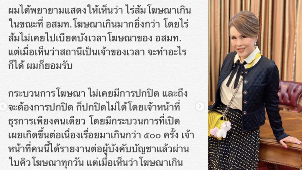 ทูลกระหม่อมหญิงอุบลรัตนฯ ทรงโพสต์ให้กำลังใจ "สรยุทธ" ทูลกระหม่อมหญิงอุบลรัตนฯ ทรงโพสต์ให้กำลังใจ "สรยุทธ"