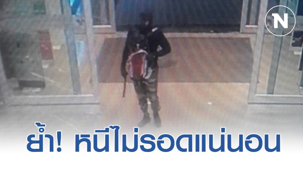 ทีมล่าโจรชิงทองลพบุรี ย้ำ! หนีไม่รอดแน่นอน