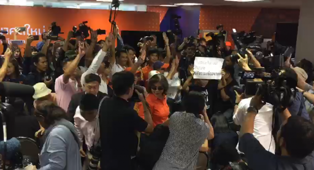กองเชียร์เฮลั่น! หลังศาลตัดสิน "อนาคตใหม่" ได้ไปต่อ