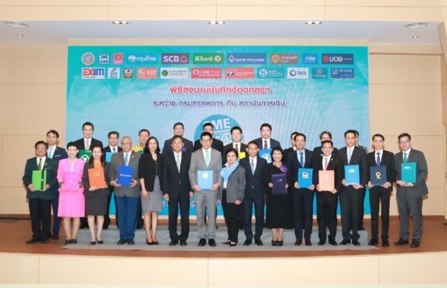 สรรพากรจับมือสถาบันการเงินจัดโปรหนุน SME บัญชีเดียว