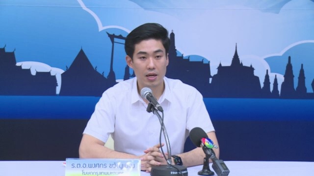 กทม. ประกาศ สั่งปิด 437 ร.ร.ทั่วกรุงเทพฯหนีฝุ่นพิษพรุ่งนี้!
