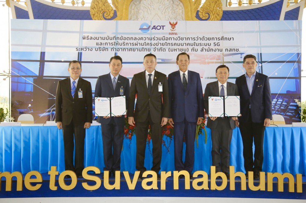 จุดพลุ 5 จีเมืองไทย นำร่องสนามบิน 4.0 ดันไทยขึ้นแท่นผู้นำอุตสาหกรรมการบิน