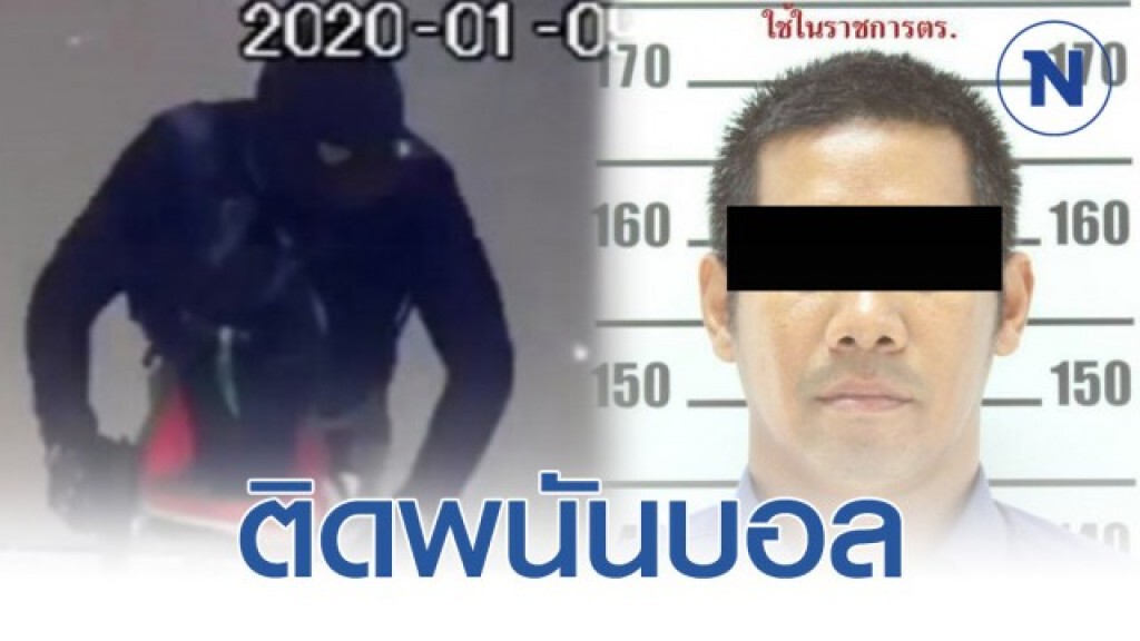 "คนสนิท" เผย โจรเหี้ยม3ศพ ติดพนันฟุตบอล และเป็นคนมีอารมณ์รุนแรง "คนสนิท" เผย โจรเหี้ยม3ศพ ติดพนันฟุตบอล และเป็นคนมีอารมณ์รุนแรง
