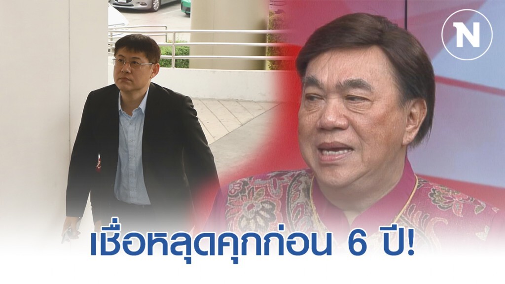 "ดร.เสรี" ติงคนดึงดราม่า "สรยุทธ" เชื่อหลุดคุกก่อน 6 ปี!