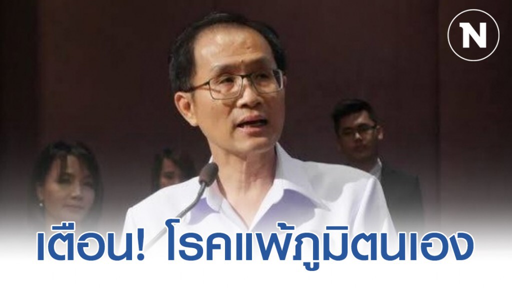 กรมการแพทย์ เตือน! โรคแพ้ภูมิตนเอง ควรออกกำลังกายแต่พอดีเป็นผลดีต่อสุขภาพ